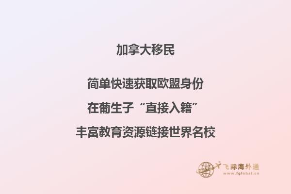 加拿大薩省留學(xué)移民條件與政策！留學(xué)生不考慮加拿大薩省嗎？