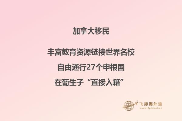 加拿大高中留學(xué)攻略，申請條件和費用怎么樣？