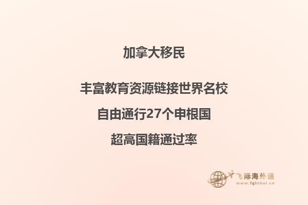 加拿大碩士畢業(yè)工簽申請條件，注意事項有什么？