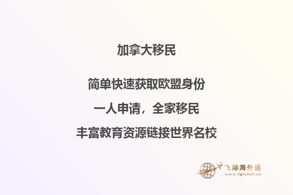 加拿大留學(xué)被拒原因有哪些，申請人要避開！ 