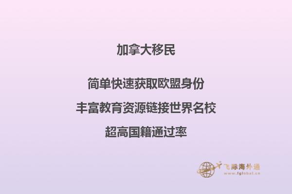 華人移民加拿大親身感受，這才是真正的加拿大生活！