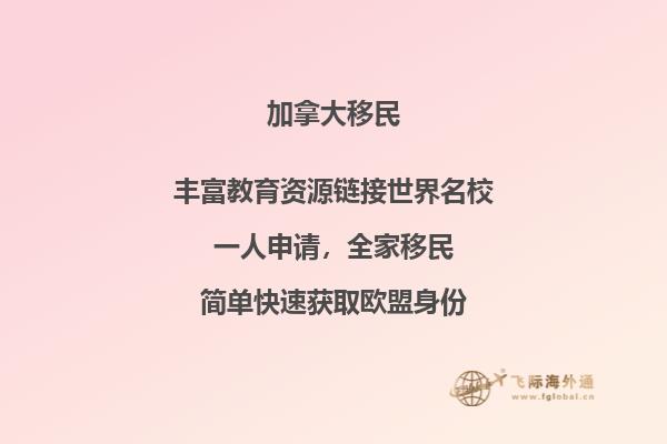 加拿大探親簽證邀請信范文怎么寫