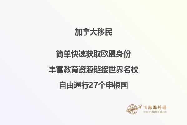 世界排名前100的大學(xué)加拿大有幾個(gè)