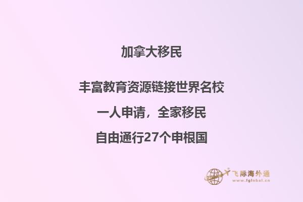 加拿大排名大學(xué)加拿大排名前十的大學(xué)