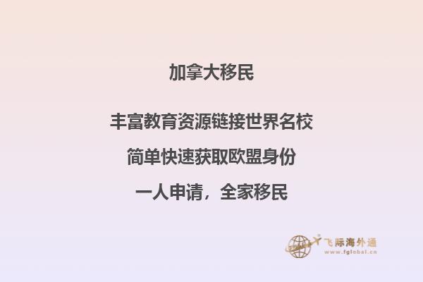 加拿大打工真實收入如何計算工資