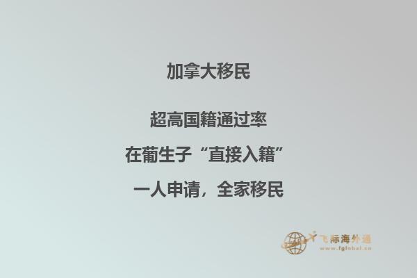 在加拿大工作多久可以申請楓葉卡