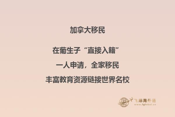 移民加拿大和澳洲哪個好？兩個國家的優(yōu)缺點詳細分析！