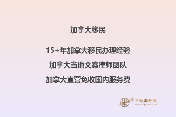 加拿大匯加幣手續(xù)費(fèi)是多少？省錢攻略揭秘